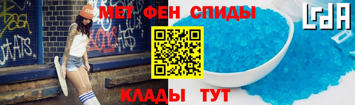 Королёв  АМФЕТАМИН 97%  дарк нет клад  Вход с VPN 