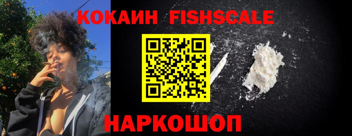 Кокаин Перу Королёв