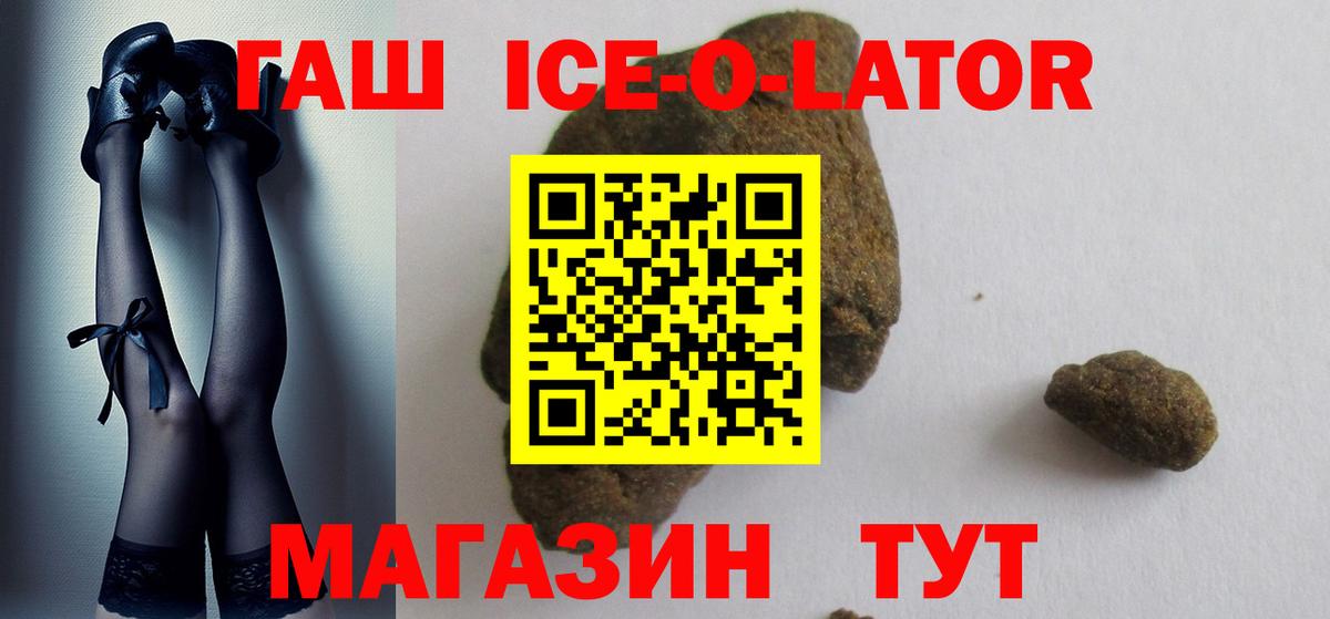 Гашиш VHQ Королёв