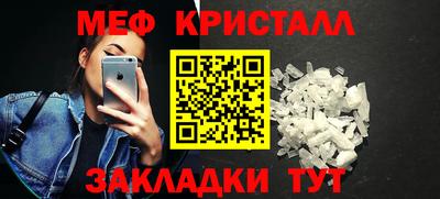 кокс Боровичи