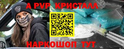 марихуана Бердск