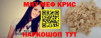 прущий лед Белорецк