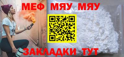 прущий лед Белорецк