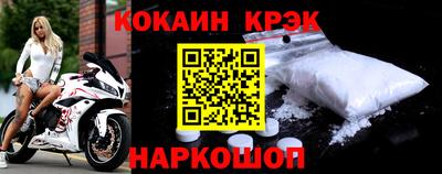 прущий лед Белорецк