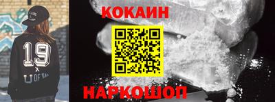 прущий лед Белорецк