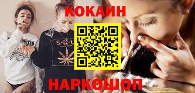 прущий лед Белорецк