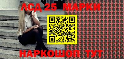 прущий лед Белорецк