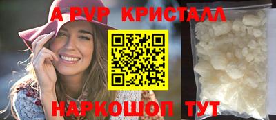 прущий лед Белорецк