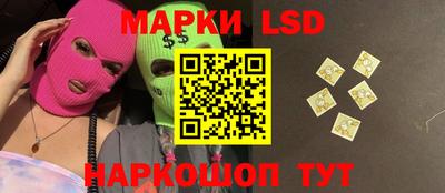 прущий лед Белорецк