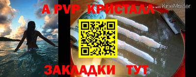 прущий лед Белорецк