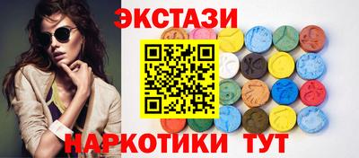 марихуана Бердск