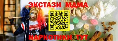 марихуана Бердск