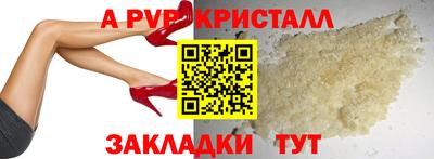 марихуана Бердск