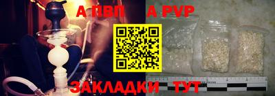a pvp Белореченск