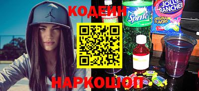 a pvp Белореченск