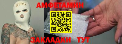 марихуана Бердск