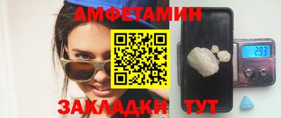 ALPHA PVP Братск