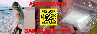 прущий лед Белорецк
