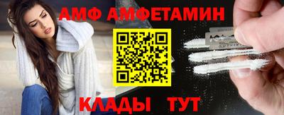 a pvp Белореченск