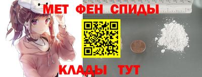 прущий лед Белорецк