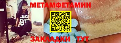 кокс Боровичи