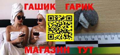 гидра Брянск