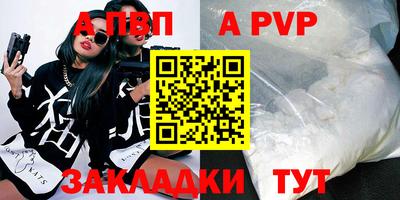прущий лед Белорецк