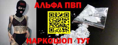 марихуана Бердск
