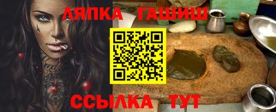 прущий лед Белорецк