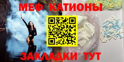 прущий лед Белорецк