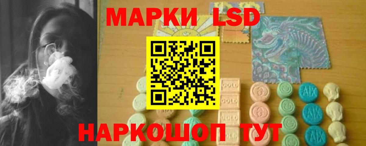Лсд 25 экстази кислота Королёв