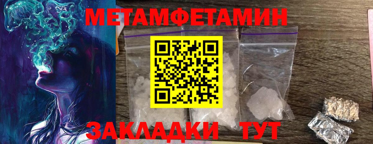 Королёв  МЕТАМФЕТАМИН витя  Вход с VPN 