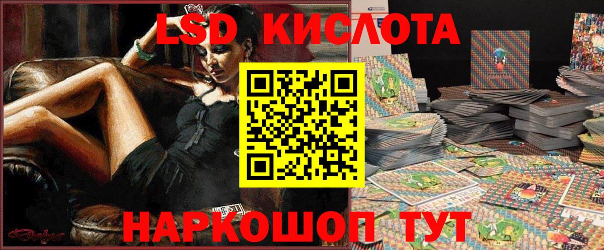 Марки 25I-NBOMe 1,5мг  Вход с VPN  Марки 25I-NBOMe 1,5мг  Марки N-bome  Королёв 