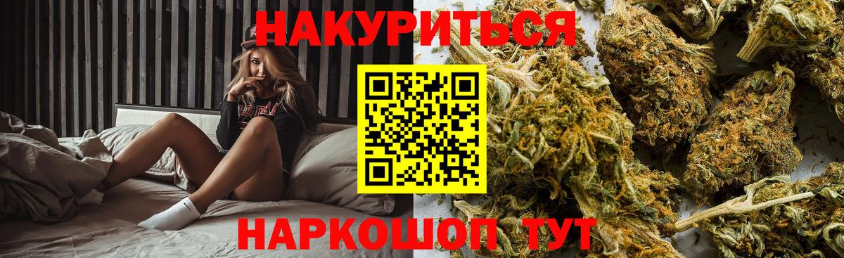 Шишки марихуана ГИДРОПОН Королёв